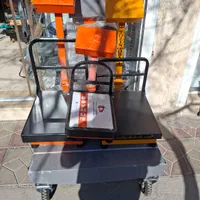 ترازو & باسکول ایرانی