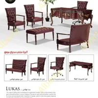 نیم ست اداری لوکاس میز مدیریت لوکاس