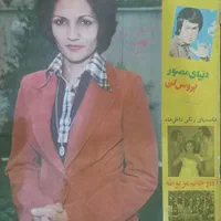 مجله ترقی و شیپور و کیهان بچه ها عتیقه قدیمی آنتیک|مجلات|تهران, سنائی|دیوار