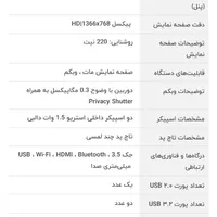 لپ تاپ|رایانه همراه|دهاقان, |دیوار