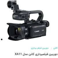 دوربین فیلمبرداری حرفه ای canonAX11|دوربین عکاسی و فیلم‌برداری|بندر کنگان, |دیوار