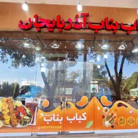 تسلیت استیکر برچسب بنر چاپ|خدمات رایانه‌ای و موبایل|اصفهان, نقش جهان|دیوار