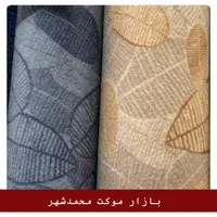 موکت ظریف مصور|موکت|کرج, شهرک نهال و بذر|دیوار