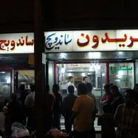 استخدام تعدادی کارگر ساده با جای خواب|استخدام خدمات فروشگاه و رستوران|تهران, نیلوفر|دیوار