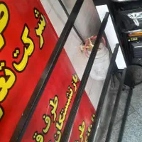 باربند رونیزی و ریکلاژی|قطعات یدکی و لوازم جانبی|کرج, گلشهر|دیوار