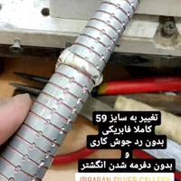 تعمیرات نقره سایز انگشتر جوشکاری نقره|جواهرات|تهران, لویزان|دیوار