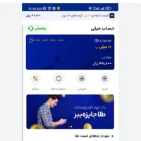 با میلی سرمایه گداری کن