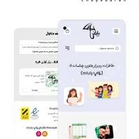 بهترین طراحی وب سایت قم + اقساطی|خدمات رایانه‌ای و موبایل|قم, زنبیل آباد|دیوار