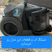 قطعات جارو