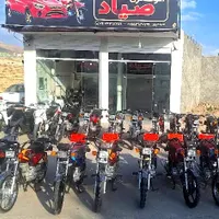 فروش نقد واقساطی موتور سیکلت ۲۰۰ سی سی|موتورسیکلت|نی‌ریز, |دیوار