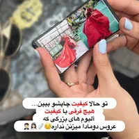 آلبوم مینی|تابلو، نقاشی، عکس|شیراز, زرگری|دیوار