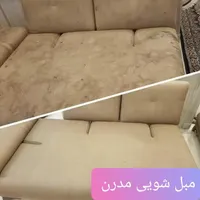 مبل شویی مدرن درمنزل بامواد نانو ،فرش شویی،صفرشویی|خدمات نظافت|کرمانشاه, |دیوار