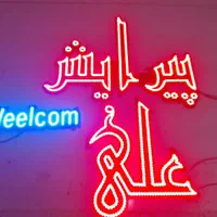 برش لیزر تابلو سازی برش پلکسی تابلو چلنیوم،‌‌‌led|فروشگاه و مغازه|تهران, صاحب الزمان|دیوار