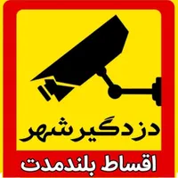 ریموت خودرو، دزدگیر، درب پارکینگ و غیره
