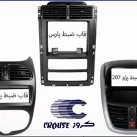 انواع ساعت مانیتور206پژو207پارس405|قطعات یدکی و لوازم جانبی|تهران, بهارستان|دیوار