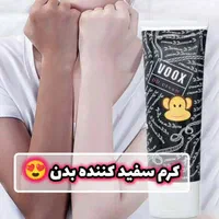 تیرگی پوست|آرایشی، بهداشتی، درمانی|مشهد, چهارباغ|دیوار