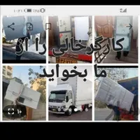خدمات‌ اسباب منزل جابجایی اثاثیه  پاکدشت|خدمات حمل و نقل|پاکدشت, |دیوار