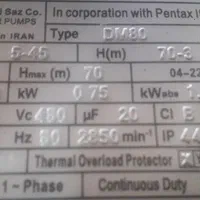 پمپ اب یک اسب دیزل ساز یکسال ضمانت|مصالح و تجهیزات ساختمان|کرج, گوهردشت|دیوار
