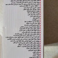 تلفن رومیزی|تلفن رومیزی|تهران, ستارخان|دیوار