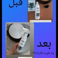 فروش عمده محصولات نانو|مواد شوینده و دستمال کاغذی|کرمانشاه, |دیوار