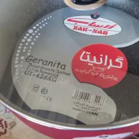 ماهی تابه|ظروف پخت‌وپز|شاهین‌شهر, فردوسی|دیوار