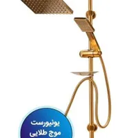 علم دوش دارای رنگبندی|مصالح و تجهیزات ساختمان|قم, آلوچو|دیوار