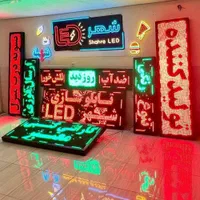 LED تابلو ال ای دی تابلوسازی تابلوروان نیون|فروشگاه و مغازه|بندرعباس, |دیوار