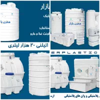 عمده فروشی ست مخزن پمپ تانکر اب