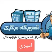 مرکز تعمیرات تخصصی انواع ماشین لباسشویی و ظرفشویی|خدمات پیشه و مهارت|ساوه, |دیوار