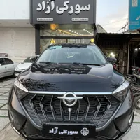 هایما X7، مدل ۱۴۰۲