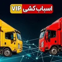 بسته بندی اثاثیه منزل حمل بار اسباب کشی جابجایی|خدمات حمل و نقل|تهران, آجودانیه|دیوار