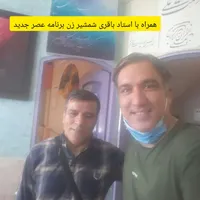 شکسته بندی رگ گیری درمان سیاتیک رگ گیر شکسته بند|خدمات آرایشگری و زیبایی|مشهد, رستگار|دیوار