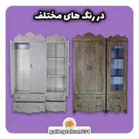 کمد لباس بچه|جاکفشی، کمد، دراور|کاشان, |دیوار