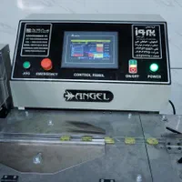 دستگاه بسته بندی نبات|ماشین‌آلات صنعتی|اصفهان, ارغوانیه|دیوار