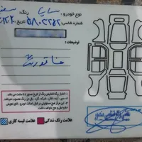 ساینا s با استاندارد ۸۵ گانه صفر مدل اسفند ۱۴۰۳|خودرو سواری و وانت|همدان, |دیوار