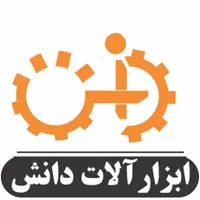 مرکز فروش بالابر و خلاطه|ماشینآلات صنعتی|یزد, |دیوار