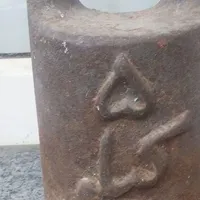 بشکه پلاستیکی قدیمی،سنگ ۵کیلوقدیمی|ظروف نگهدارنده، پلاستیکی، یک‌بارمصرف|تبریز, |دیوار
