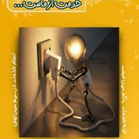 نصب براکت تلویزیون،پرده،هود،لباسشویی،ظرفشویی|خدمات پیشه و مهارت|دزفول, |دیوار