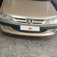 پارس فروشی