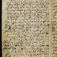 کتاب های ادعیه کتاب دعا ادعیه رحمانی|کتاب و مجله مذهبی|تهران, شهرک غرب|دیوار