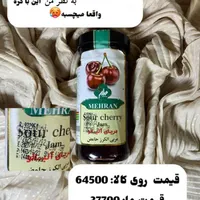 پخش محصولات غذایی به قیمت کارخانه|خوردنی و آشامیدنی|رشت, پاستوریزه|دیوار
