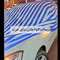 چادر ماشین پراید،پژو،شاسی و نیم شاسی وهمه مدلی.|قطعات یدکی و لوازم جانبی|مشهد, فاطمیه|دیوار