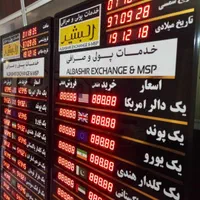 منو قیمت دیجیتال تابلوساز منو دیجیتال تابلوسازی|فروشگاه و مغازه|قم, نخودی|دیوار