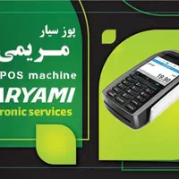 فروش کارتخوانa/پشتیبانی پوزb/رول کارت خوانk