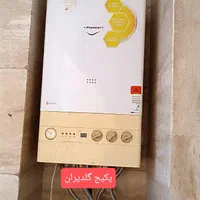 تعمیرکارپکیج تعمیرپکیج سرویس کار پکیج تعمیرات پکیج|خدمات پیشه و مهارت|کرج, باغستان|دیوار