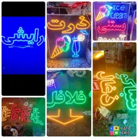 تابلو ال ای دی تعویض روغن، ارایشی، کافه|فروشگاه و مغازه|کرج, شهرک جهان‌نما|دیوار