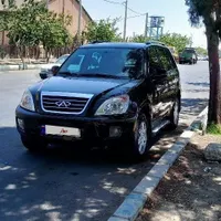 ام وی ام X33