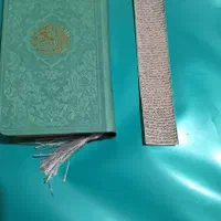 حرزامام جواد روی پوست با رعایت آداب