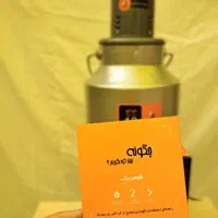 کره گیر دوغساز مشک برقی بالازن پارسونیک|سایر لوازم برقی|نجف‌آباد, |دیوار