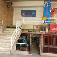 فروش مغازه  ۴۵ متری در خواجو|فروش مغازه و غرفه|اصفهان, خواجو|دیوار